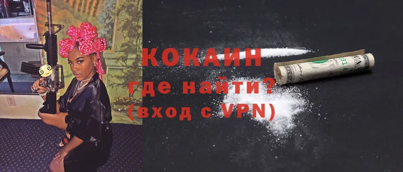 наркота  Кашира  Cocaine 98% 