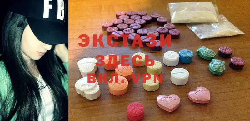 Ecstasy MDMA  Кашира 