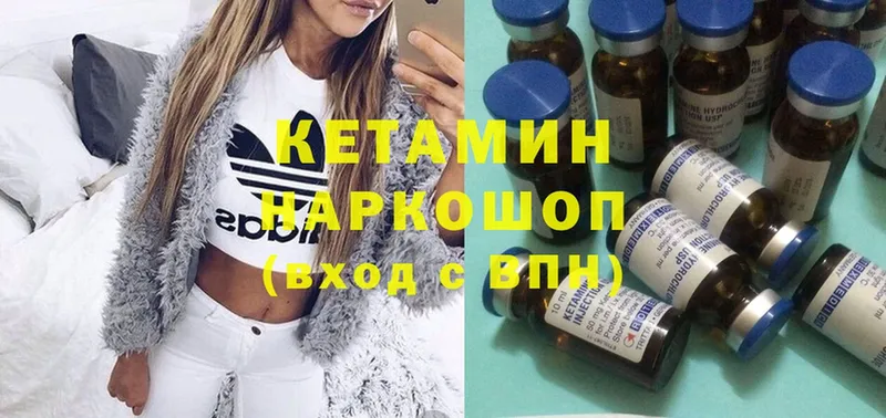 КЕТАМИН ketamine  купить   Кашира 